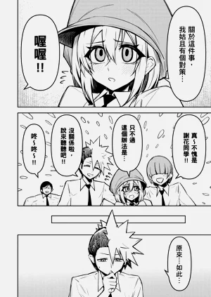 第64頁圖