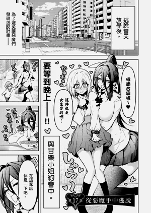 第67頁圖