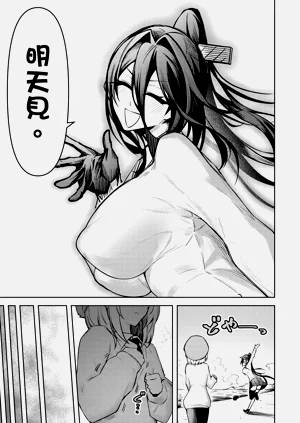 第75頁圖