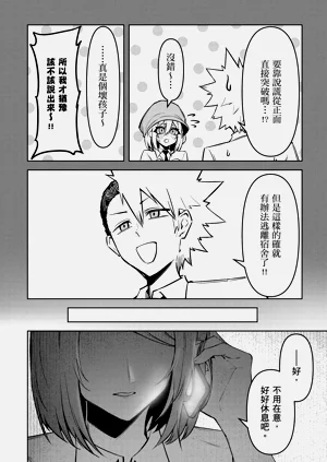 第84頁圖