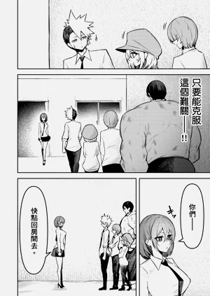 第88頁圖