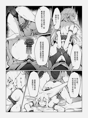 第32頁圖