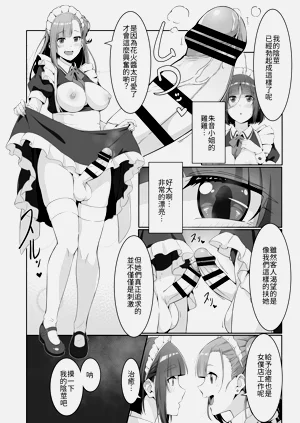 第10页图
