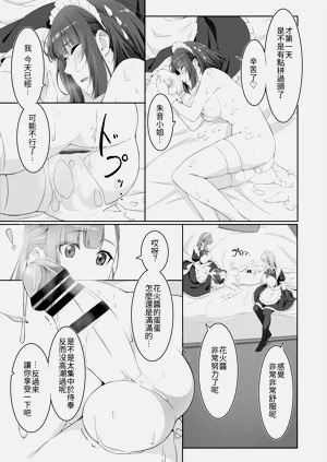 第23页图