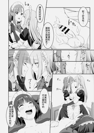 第26页图