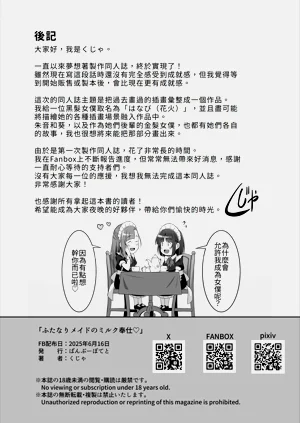 第30页图