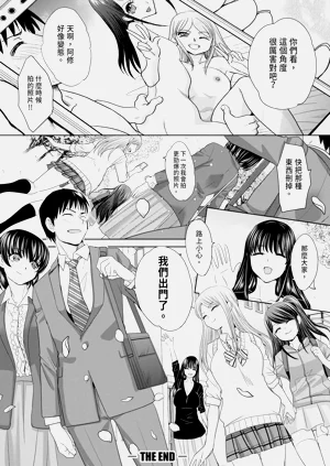 第202页图
