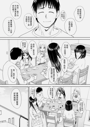 第30页图