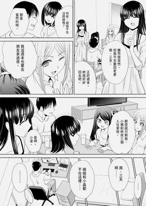 第52页图