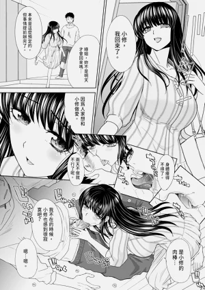 第70页图
