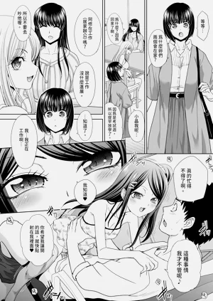 第77页图