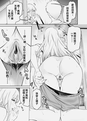 第30頁圖