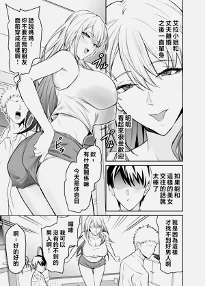 第4頁圖
