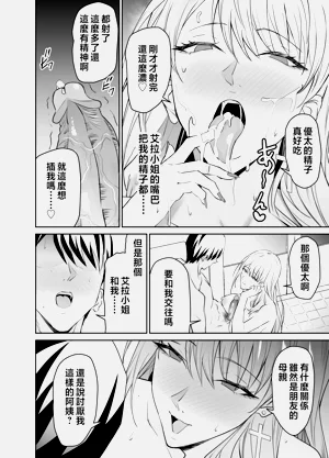第51頁圖