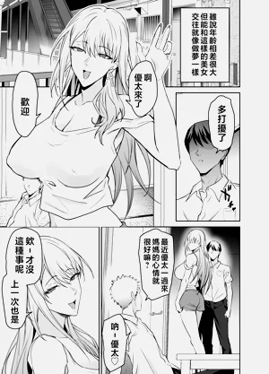 第72頁圖