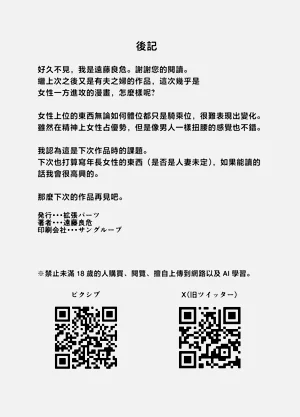 第75頁圖