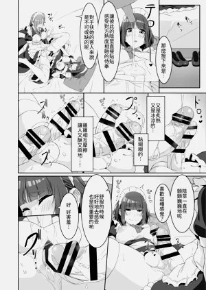 第12页图