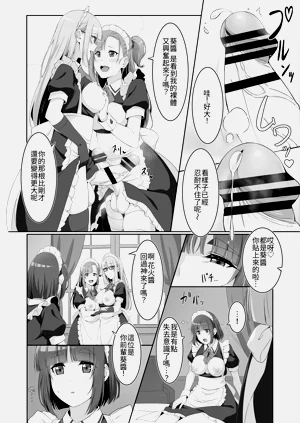 第18页图