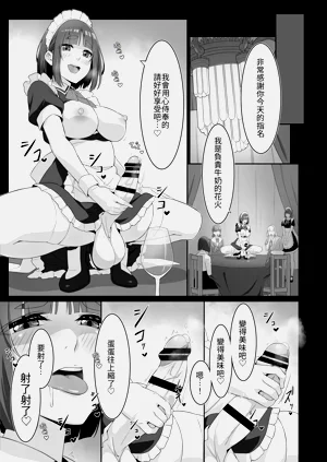第27页图