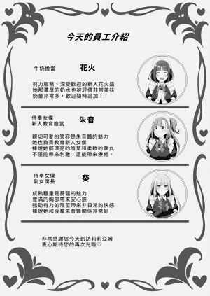 第29页图