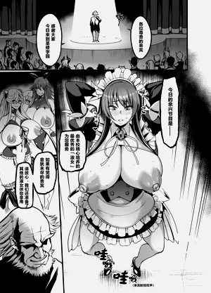 メイドレディ凛子❤ リク纳品图