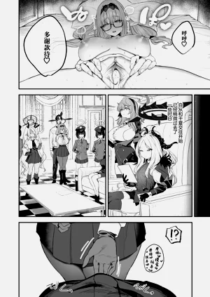 第30页图