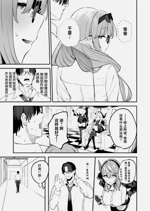 第31页图