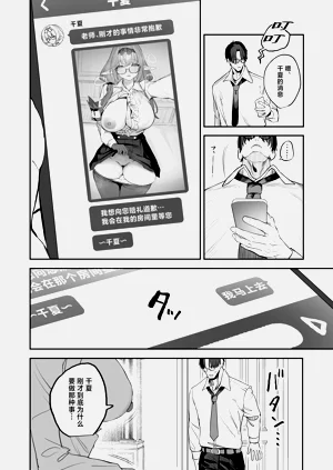 第32页图