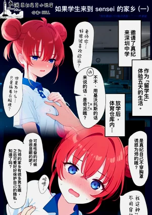 第36页图