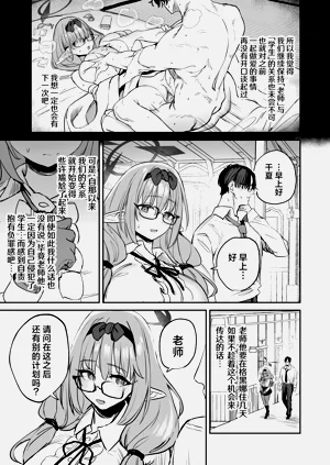 第5页图
