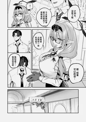 第6页图