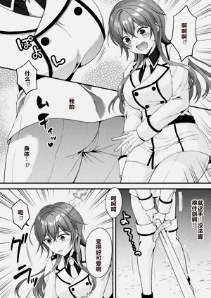 第4页图