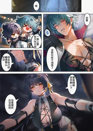 第3頁圖