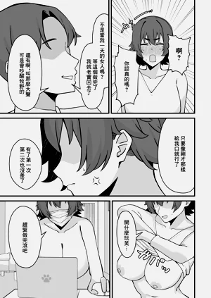 第16页图