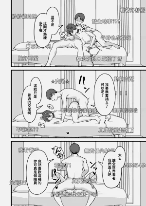 第29页图