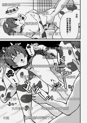 第30页图