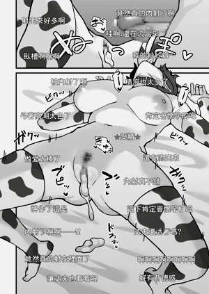 第31页图