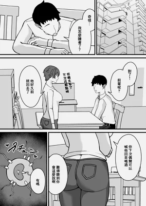 第32页图