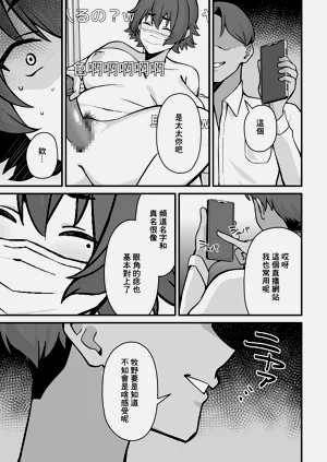 第8页图