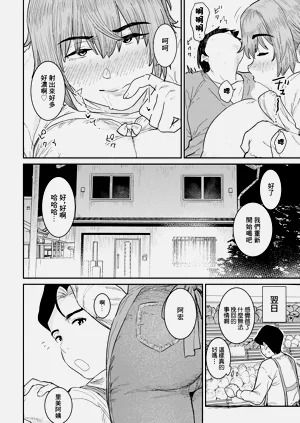 第10页图