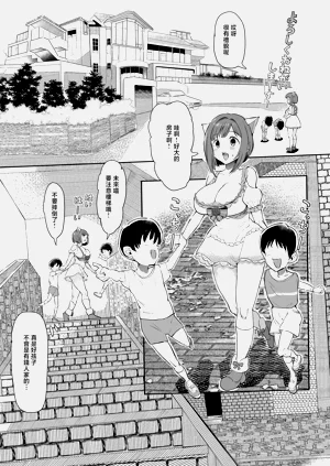 第3页图