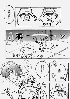 第16頁圖