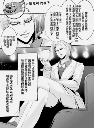 第29页图