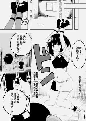 第7页图