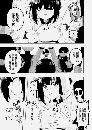 第9页图