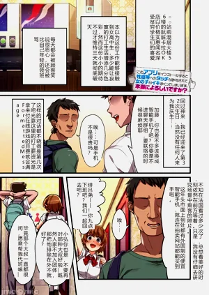 第113页图