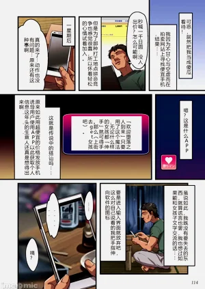 第114页图