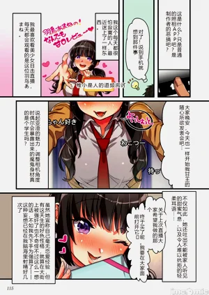第115页图