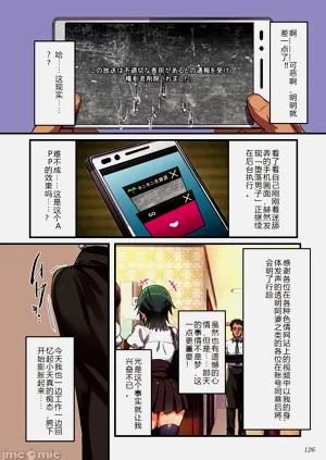 第126页图