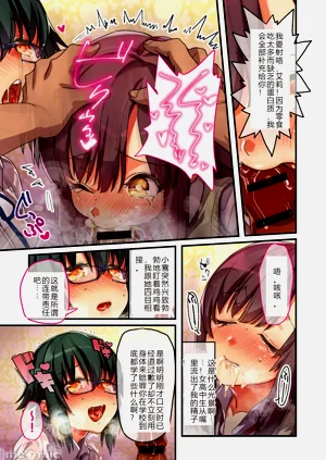 第143页图